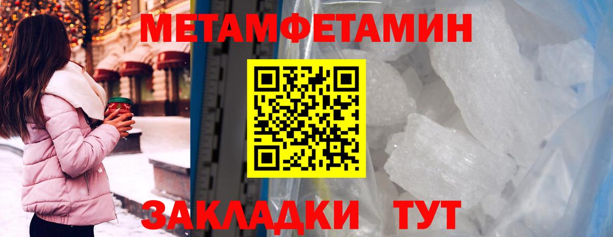 Амфетамин 98%  Амфетамин  Верхняя Пышма  Вход с VPN 
