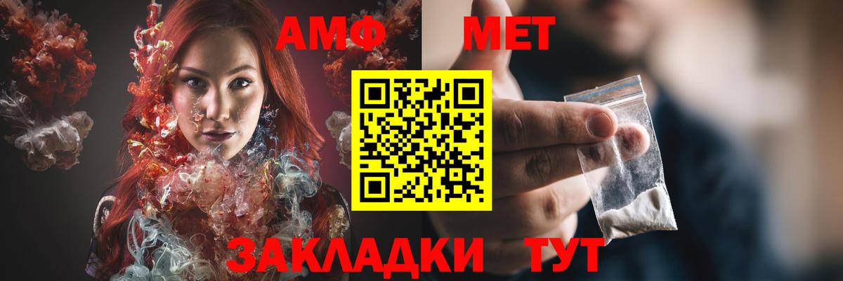 АМФЕТАМИН VHQ Верхняя Пышма
