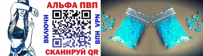 даркнет клад  Верхняя Пышма  Alpha-PVP СК 