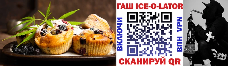 хочу   Верхняя Пышма  Cannafood марихуана 