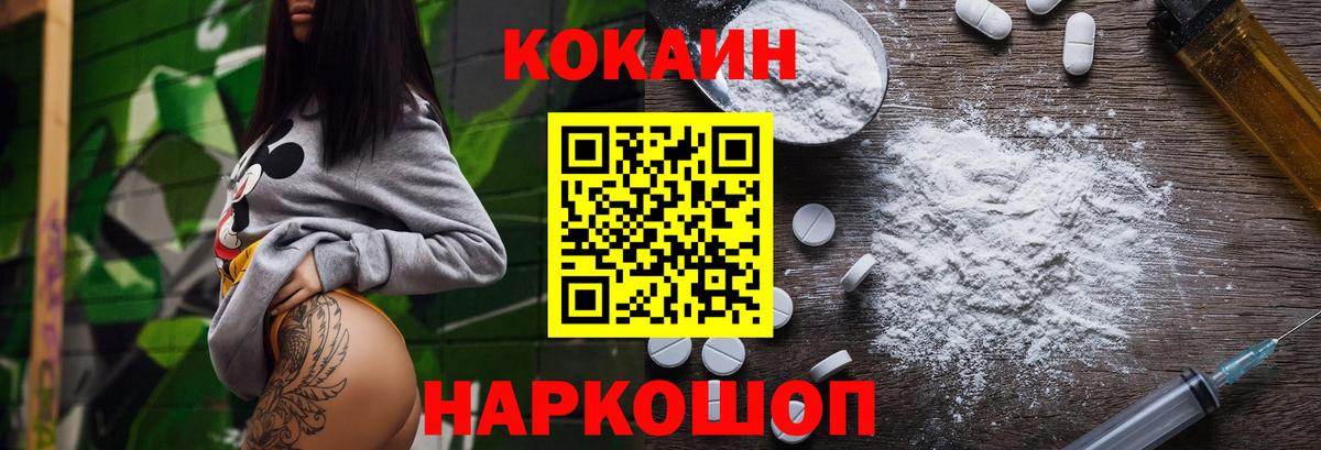 COCAIN Columbia  Cocaine 98%  Вход с VPN  цены   Верхняя Пышма  COCAIN 