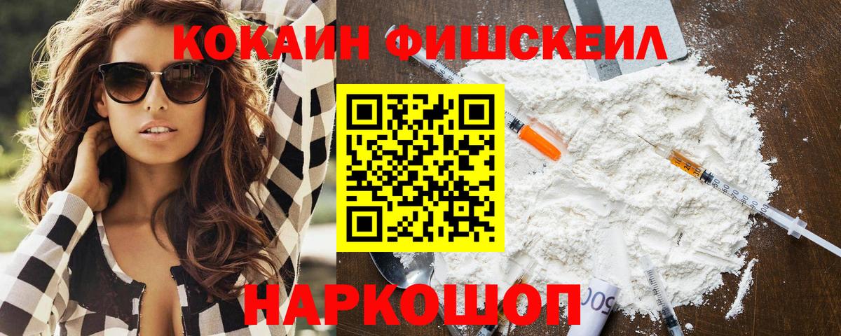Cocaine VHQ Верхняя Пышма