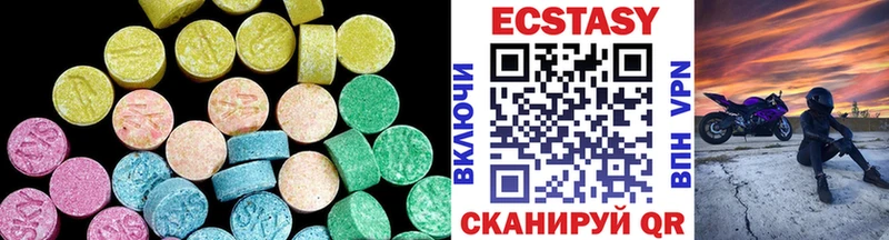 Экстази 99%  где можно купить наркотик  Верхняя Пышма 