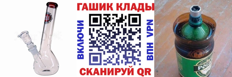 ГАШ 40% ТГК Верхняя Пышма