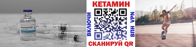 КЕТАМИН VHQ  хочу наркоту  Верхняя Пышма 