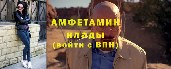 кокаин VHQ Балахна