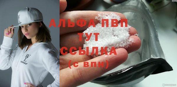 альфа пвп Баксан