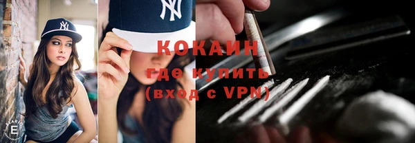 кокаин VHQ Балахна