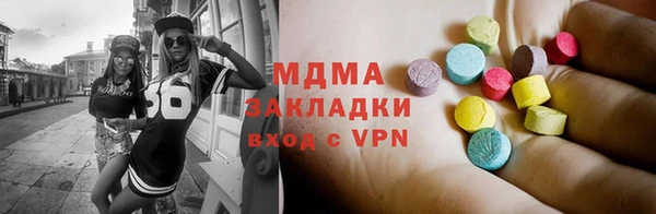 кокаин VHQ Балахна