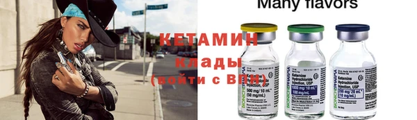 кокаин VHQ Балахна