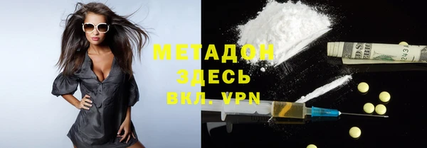 кокаин VHQ Балахна