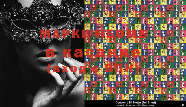 альфа пвп Баксан