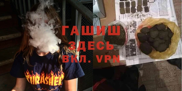 альфа пвп Баксан