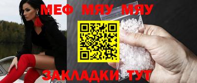spice Беслан