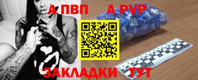 дистиллят марихуана Бийск