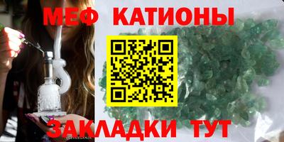 spice Беслан