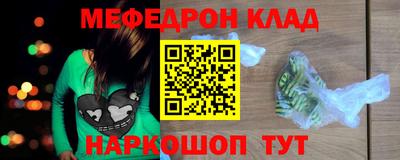 метадон Берёзовский