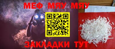 дистиллят марихуана Бийск