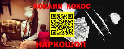 дистиллят марихуана Бийск