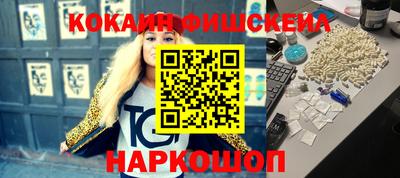 spice Беслан