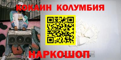 spice Беслан