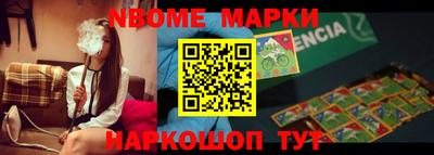 дистиллят марихуана Бийск