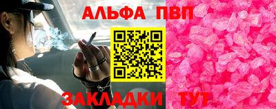 spice Беслан