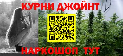 дистиллят марихуана Бийск