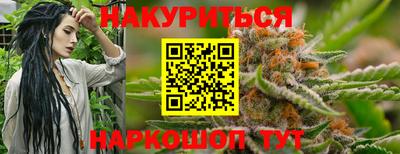 spice Беслан