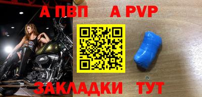 дистиллят марихуана Бийск