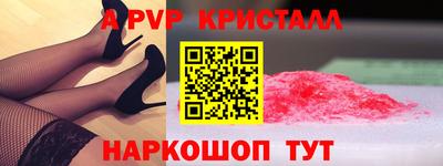 дистиллят марихуана Бийск