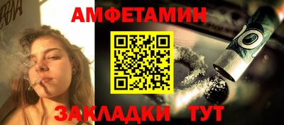 spice Беслан