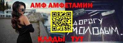 spice Беслан
