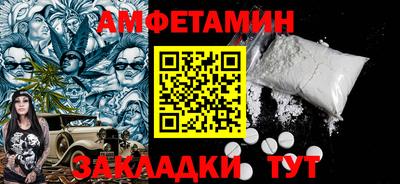 spice Беслан