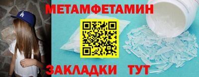 метадон Берёзовский