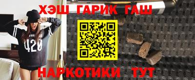 spice Беслан
