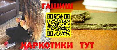 spice Беслан