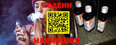 дистиллят марихуана Бийск