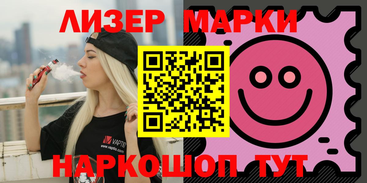 ЛСД экстази кислота Верхняя Пышма