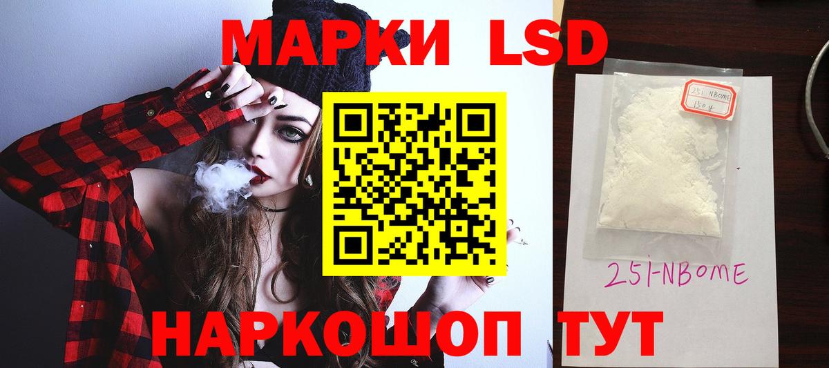 кракен зеркало  ЛСД экстази кислота  LSD-25 экстази  Вход с VPN  Верхняя Пышма  LSD-25 экстази кислота 
