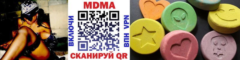 наркотики Верхняя Пышма MDMA VHQ