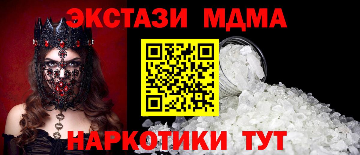 MDMA VHQ Верхняя Пышма
