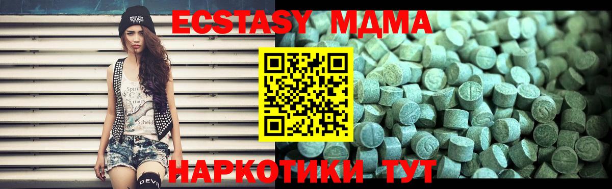 Верхняя Пышма  MDMA молли  MDMA молли  Вход с VPN 