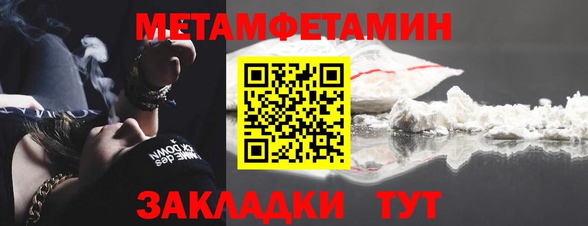 Верхняя Пышма  Первитин винт  Вход с VPN 