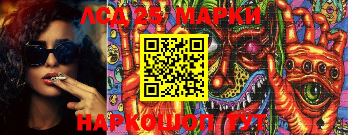 Верхняя Пышма  Марки 25I-NBOMe  Вход с VPN  Марки NBOMe 1500мкг 