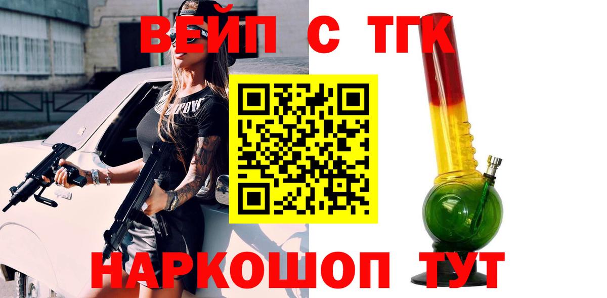 COCAIN  Канабис  НБОМе  ГАШИШ  A PVP СОЛЬ кристаллы  ТГК  Меф МЯУ МЯУ   Верхняя Пышма  Вход с VPN  ГЕРОИН 