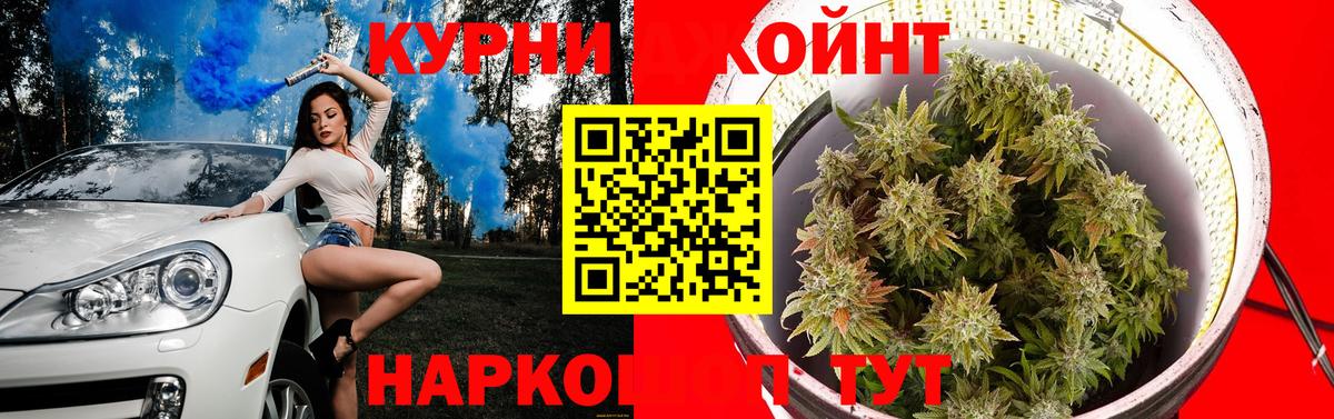 Канабис MAZAR  МАРИХУАНА Ganja  Вход с VPN  Верхняя Пышма 